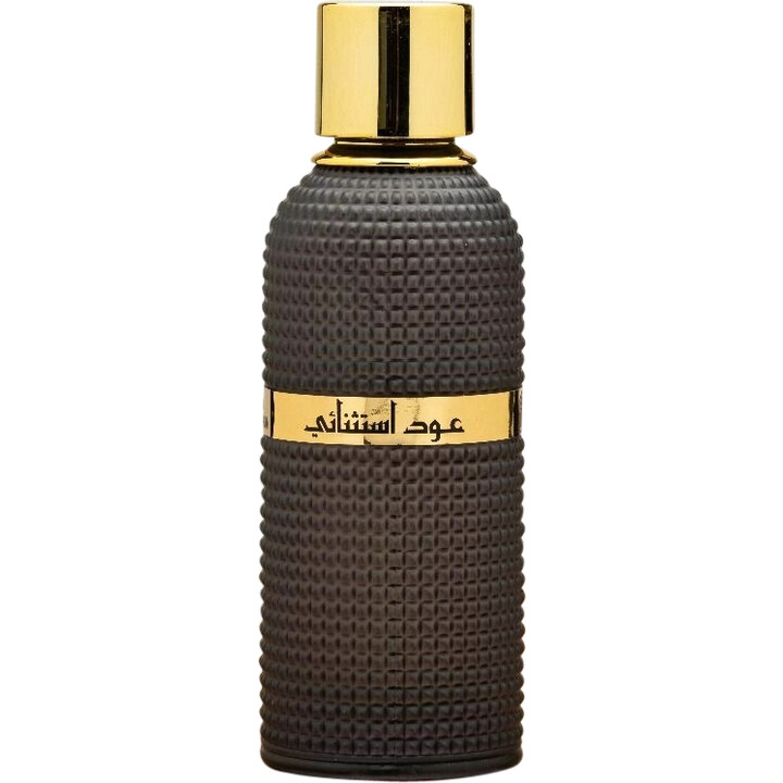 Oud Extraordinary